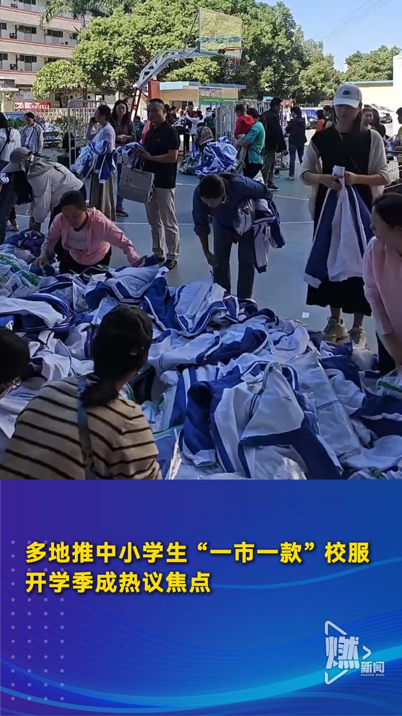 如何选择最适合学生的班服定做？学生班服不仅是一种统一的着装规范，更是团队精神和班级凝聚力的重要体现。本篇文章将从多个维度进行对比分析，帮助您做出明智的选择。