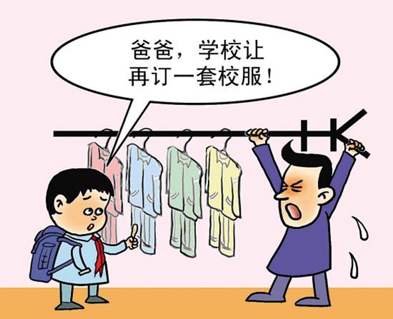 赣州园林服务服装定制：优劣势对比分析