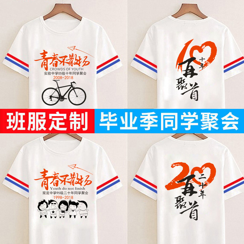 如何为学校量身打造一套完美的教师制服？