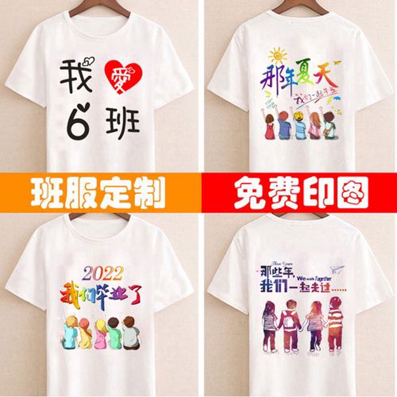 毕业服批发：选择与品质同行