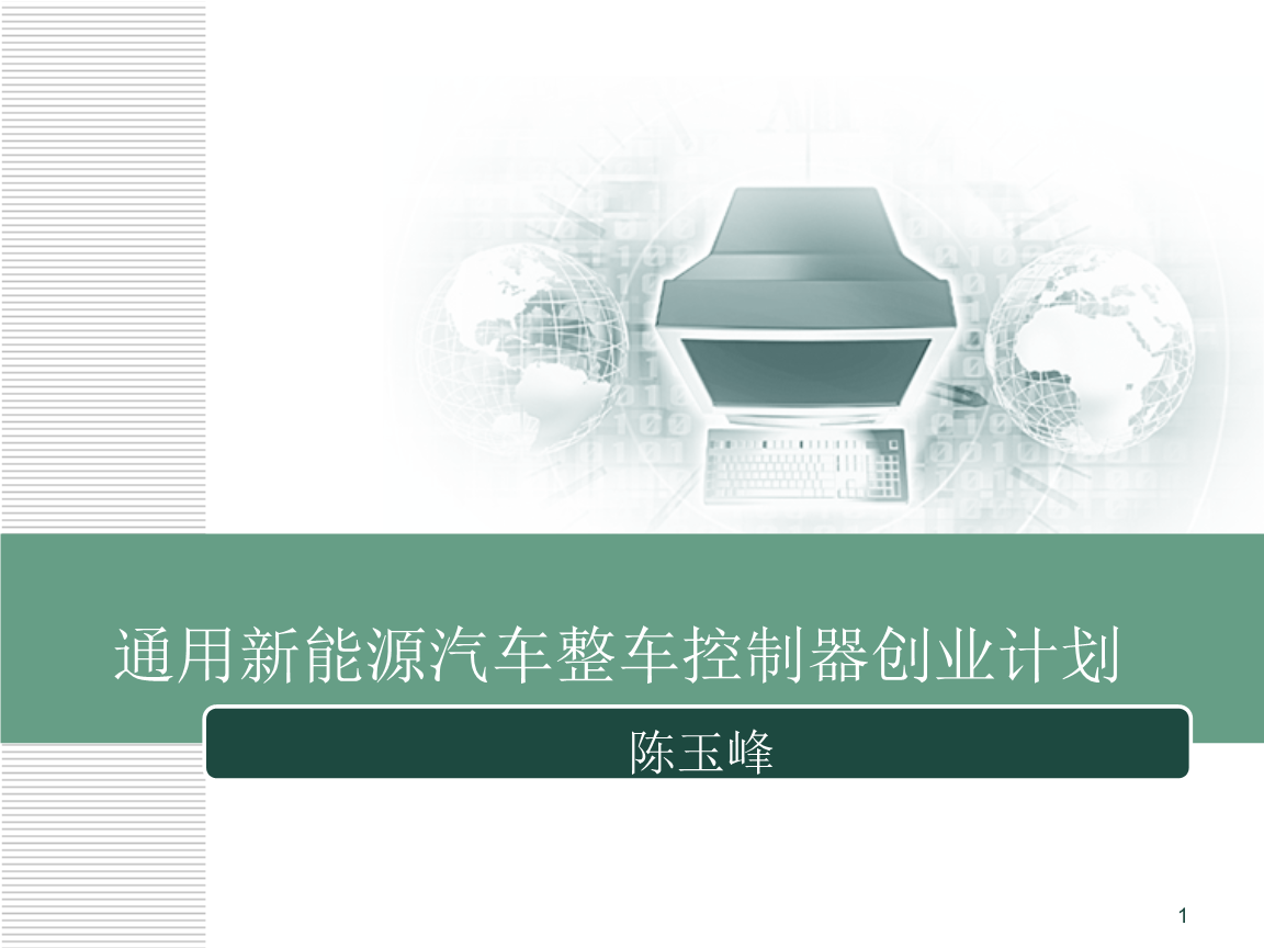 并询问中美领导人近日的通话是否讨论了涉日本议题