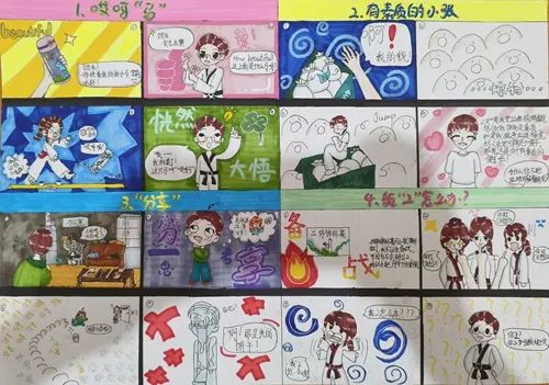 2025“少年强”跆拳道线上赛圆满收官 创历史新高
