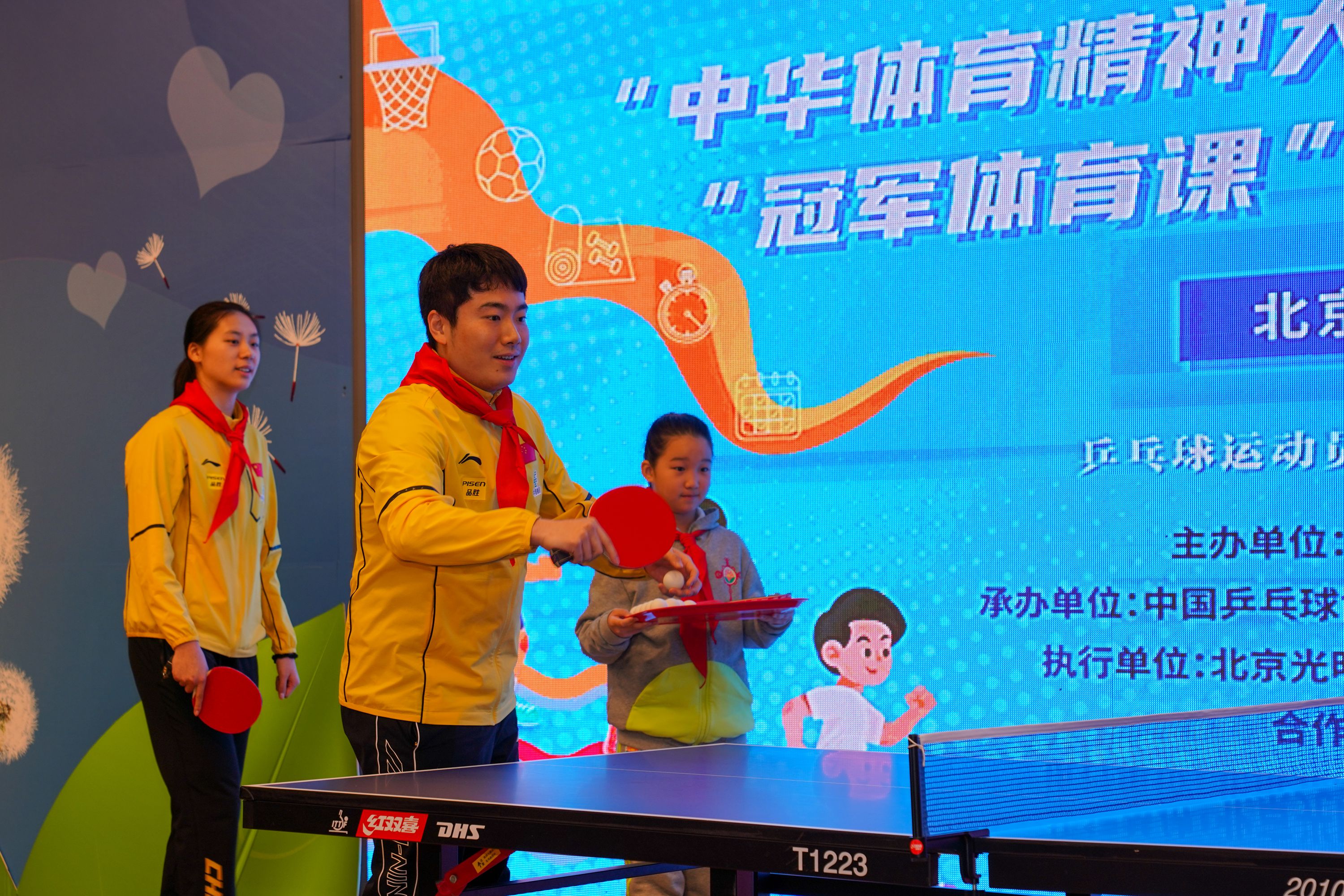 国乒名将梁靖崑陈熠走进校园传递体育精神激励