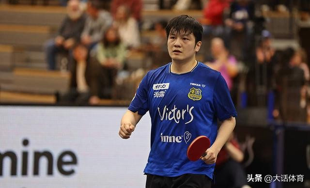 樊振东德甲告别战完美收官 创历史纪录感动全城